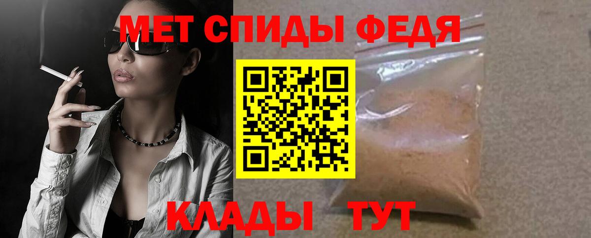 Амфетамин  Вход с VPN  Муравленко  АМФ VHQ 