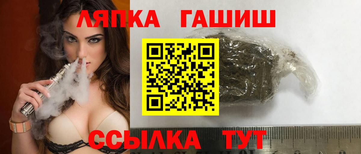 Гашиш VHQ  Вход с VPN  магазин продажи   Муравленко  ГАШИШ убойный 