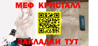 амфетамин Когалым