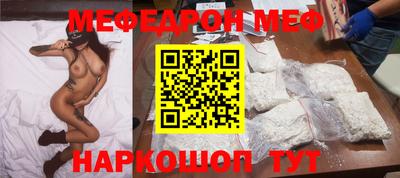 амфетамин Когалым