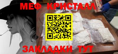 амфетамин Когалым