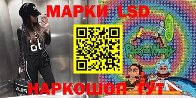 прущие грибы Ковров