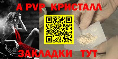 амфетамин Когалым