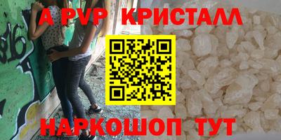 амфетамин Когалым