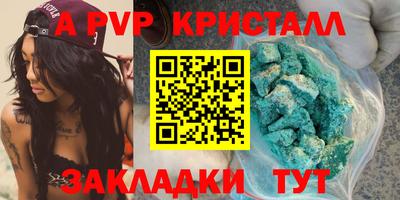 дживик Коломна