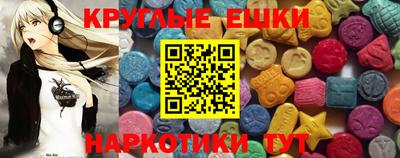амфетамин Когалым