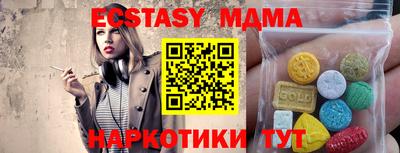 амфетамин Когалым