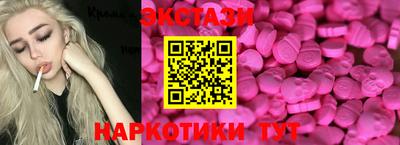 амфетамин Когалым