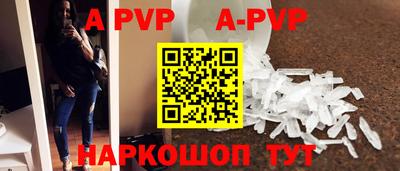 дживик Коломна