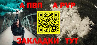 прущие грибы Ковров
