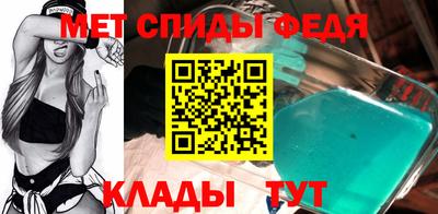 амфетамин Когалым