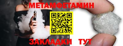 прущие грибы Ковров
