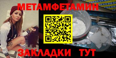 амфетамин Когалым