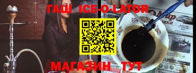 амфетамин Когалым