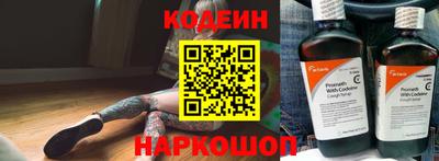 наркотики Красноармейск
