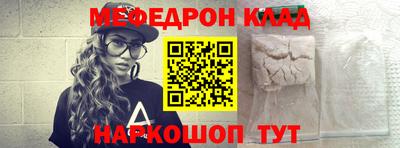 амфетамин Когалым