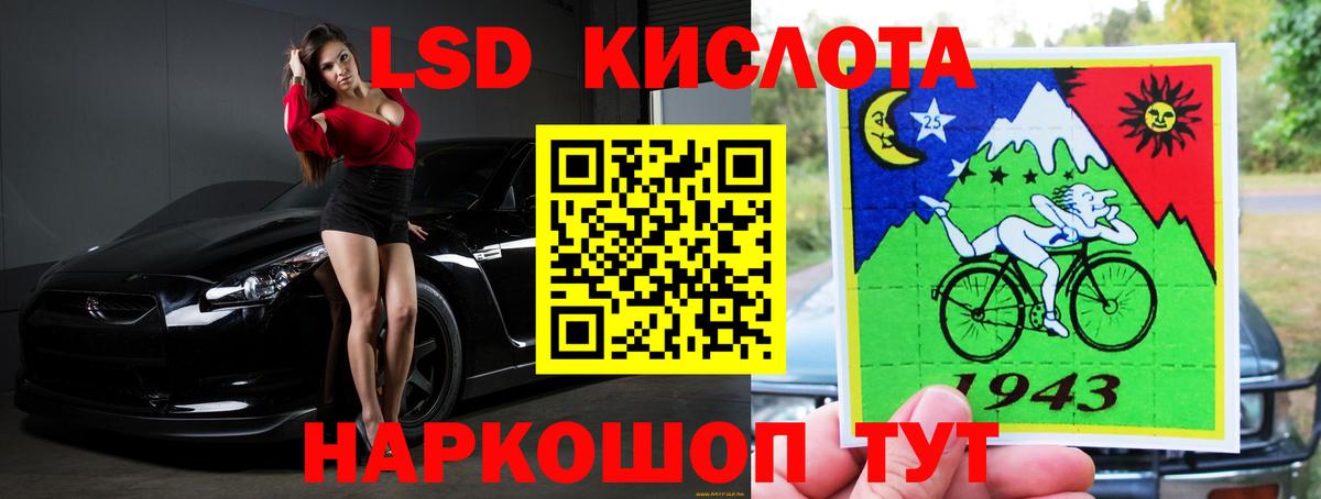 Лсд 25 экстази ecstasy Муравленко