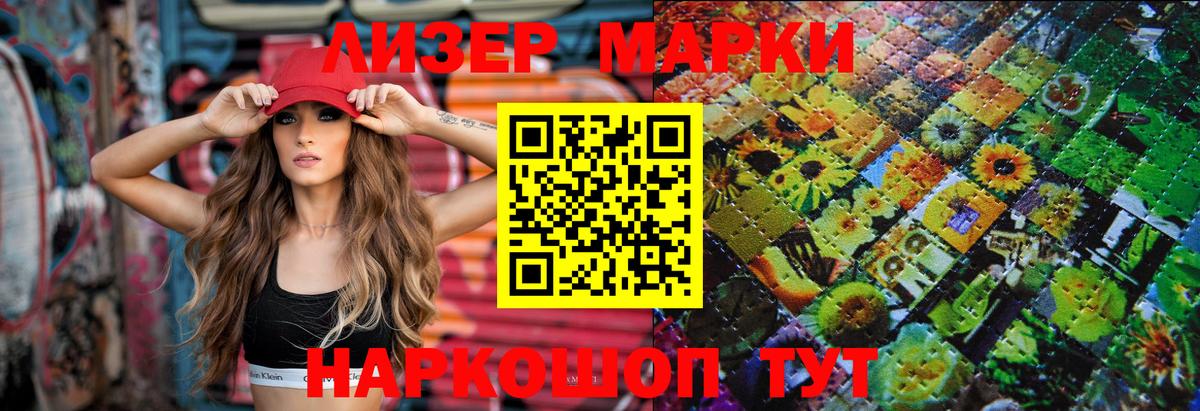 LSD-25 экстази ecstasy  Вход с VPN  Муравленко  Лсд 25 экстази кислота 