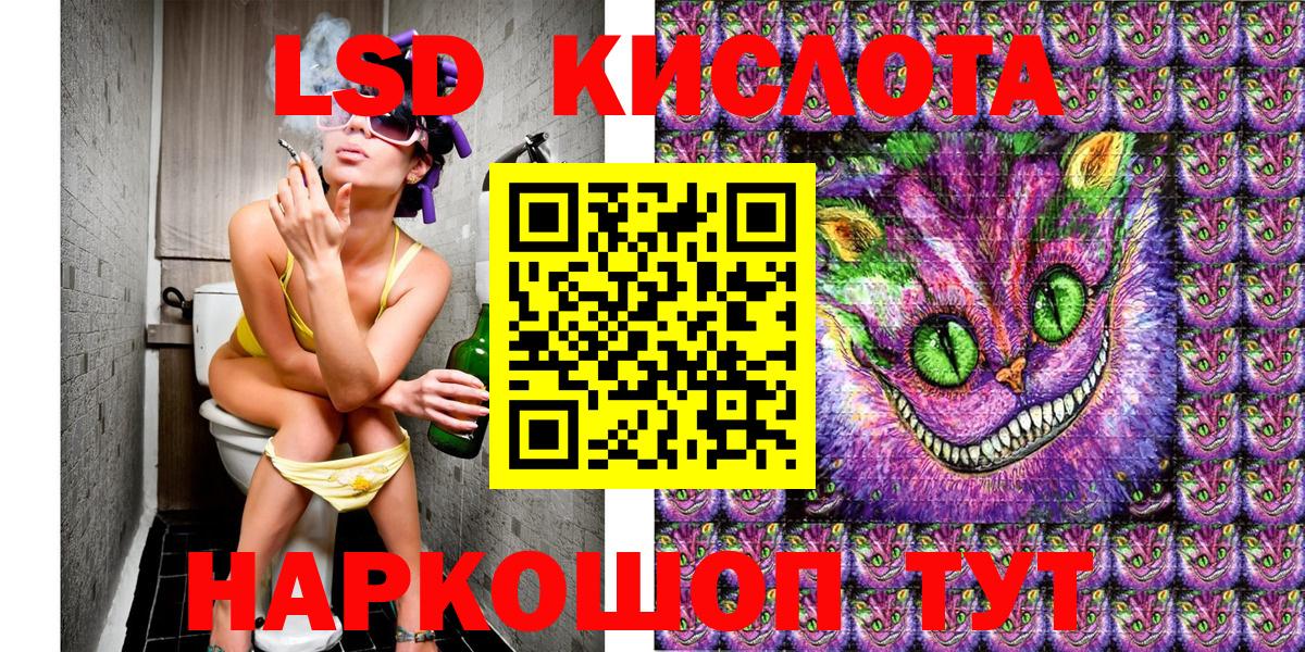 Марки 25I-NBOMe 1,5мг  Вход с VPN  Марки NBOMe  Муравленко  Марки 25I-NBOMe 1,5мг 